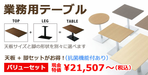 座卓　テーブル　オシャレ　新品未使用　大特価